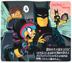  2boys ass ass_grab batman batman_(series) blush blush_stickers breasts car car_interior clothed_male_nude_female couple dc_comics doggystyle driving emmet_brickowski full-face_blush gashi-gashi grabbing_another's_ass groping ground_vehicle heart heart_in_mouth hetero humanization large_breasts lego midriff motor_vehicle multicolored_hair multiple_boys navel nude out-of-frame_censoring red_hair sex short_hair smile spoken_squiggle squiggle the_lego_group the_lego_movie thought_bubble translation_request wyldstyle 