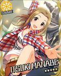  :d brown_eyes brown_hair card_(medium) character_name dutch_angle fighting_stance idolmaster idolmaster_cinderella_girls leg_up manabe_itsuki open_mouth plaid plaid_shirt ponytail shirt shorts smile solo statue sun_(symbol) trading_card 