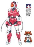  breasts cable cyberpunk dog humanoid_robot large_breasts mecha no_humans pet plamo police robot robot_animal scanny science_fiction sketch techno_police_21c technoid tom_(techno_police) translation_request vigwer 