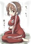  absurdres blush breast_hold breasts brown_eyes brown_hair hairband highres kantai_collection large_breasts natori_(kantai_collection) open_mouth ryuki_(ryukisukune) short_hair sideways_glance sitting solo track_suit translation_request trembling wariza white_hairband 