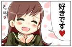  ^_^ brown_hair clenched_hands close-up closed_eyes commentary engiyoshi facing_viewer kantai_collection long_hair md5_mismatch ooi_(kantai_collection) open_mouth school_uniform serafuku smile solo translated 