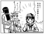  bare_shoulders buntaichou comic detached_sleeves female_admiral_(kantai_collection) greyscale headgear hiei_(kantai_collection) kantai_collection long_hair lowres miyuki_(kantai_collection) monochrome multiple_girls nontraditional_miko short_hair translated 