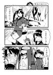  @_@ admiral_(kantai_collection) bad_id bad_pixiv_id comic greyscale hat kantai_collection kuma_(kantai_collection) long_hair mikuma_(kantai_collection) military military_uniform monochrome multiple_girls naval_uniform panda_(pandadesu) peaked_cap ribbon school_uniform serafuku translated twintails uniform v 