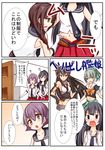  ? acchii_(akina) agano_(kantai_collection) bangs black_hair bow braid breasts brown_eyes brown_hair comic crying crying_with_eyes_open gloves green_eyes hair_bow headgear kantai_collection long_hair medium_breasts midriff multiple_girls nagato_(kantai_collection) noshiro_(kantai_collection) ponytail sakawa_(kantai_collection) school_uniform serafuku tears translated yahagi_(kantai_collection) yuubari_(kantai_collection) 