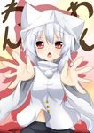  :o animal_ears black_skirt blush chestnut_mouth cowboy_hat fang hat highres inubashiri_momiji long_sleeves looking_at_viewer midriff open_mouth outstretched_arms palms pom_pom_(clothes) red_eyes shirt short_hair silver_hair skirt solo tail tantan021 tooth touhou white_shirt wide_sleeves wolf_ears wolf_tail 