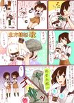  ? ahoge aircraft airplane bow brown_eyes brown_hair comic dress flight_deck hair_bow hair_ribbon holding horns hyuuga_(kantai_collection) ise_(kantai_collection) kantai_collection kobone long_hair mittens multiple_girls northern_ocean_hime pain ponytail ribbon shinkaisei-kan short_hair spoken_question_mark translation_request white_dress white_hair white_skin 