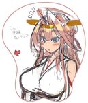 alternate_hair_color bare_shoulders blue_eyes blush breast_mousepad breasts headgear kantai_collection kongou_(kantai_collection) large_breasts long_hair mel/a mousepad pink_hair solo translation_request upper_body 