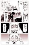  4koma ahoge anger_vein blush claws comic covered_mouth crying crying_with_eyes_open dress fang flying_sweatdrops head_bump horn horns kantai_collection koketsu_(koketsu-ya) long_hair mittens monochrome multiple_girls northern_ocean_hime open_mouth seaport_hime shinkaisei-kan sweatdrop tears translated trembling 