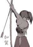  arrow bow_(weapon) character_name commentary_request drawing_bow highres japanese_clothes kaga_(kantai_collection) kantai_collection looking_at_viewer monochrome muneate nanami_(fuku) side_ponytail solo weapon 