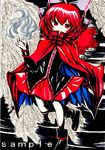  9-6 bow cape covered_mouth hair_bow magic red_eyes red_hair sample sekibanki shirt short_hair skirt touhou 