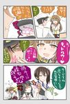  admiral_(kantai_collection) ahoge anger_vein brown_hair comic detached_sleeves hairband haruna_(kantai_collection) heart heart-shaped_pupils highres japanese_clothes jewelry kaga_(kantai_collection) kantai_collection kongou_(kantai_collection) long_hair nontraditional_miko ring ring_box short_hair side_ponytail symbol-shaped_pupils tobiuo_(62masa62) translated wedding_band 