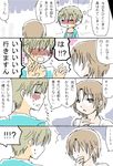  1girl blush brown_hair comic hasebe_kaoru official_art servant_x_service short_hair sogawa_(servant_x_service) takatsu_karino translated 