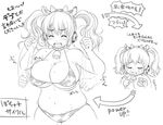  animal_ears animal_print banana bell bikini blush breasts closed_eyes collar cow_bell cow_print eating fake_animal_ears fake_horns food fruit greyscale headphones huge_breasts monochrome nitroplus plump skindentation super_pochaco swimsuit translated tsuji_santa twintails waving_arms weight_gain 