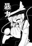  crazy_eyes crazy_smile greyscale hat hat_ribbon komeiji_koishi monochrome open_mouth ribbon short_hair skirt solo tenkomori_(bug_kura) third_eye touhou 