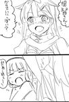  admiral_yurika blush comic fang female_admiral_(kantai_collection) greyscale kantai_collection long_hair monochrome multiple_girls skirt translated yoicha yuudachi_(kantai_collection) 