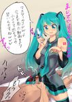  1girl cellphone cum ejaculation gradient gradient_background hatsune_miku humiliation indoors little_penis penis phone pointing premature_ejaculation simple_background small_penis_humiliation translated translation_request 