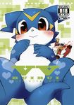  &lt;3 avian bandai bird blood blue_scales blush brown_eyes colored comic cover cute digimon feral hawkmon japanese japanese_text kensan nosebleed red_feathers scalie shocked smile spread_legs spreading text translation_request veemon white_feathers white_scales 
