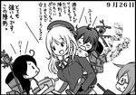  :d :o ahoge atago_(kantai_collection) bangs black_hair blush cannon carrying closed_eyes comic crying dated dirty formal glasses gloves greyscale hat kantai_collection loafers long_hair machinery messy_hair mochizuki_(kantai_collection) monochrome multiple_girls mutsuki_(kantai_collection) open_mouth otoufu pantyhose piggyback school_uniform serafuku shoes sidelocks skirt_suit smile smoke suit sweat sweatdrop swept_bangs torn_clothes torn_legwear translated turret ushio_(kantai_collection) v-shaped_eyebrows wavy_mouth 