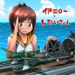  brown_hair cloud day i-401_(kantai_collection) i-401_(submarine) kantai_collection ocean one-piece_swimsuit ponytail salute school_swimsuit shiden_(sashimi_no_wife) short_hair sky solo swimsuit swimsuit_under_clothes translated 