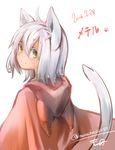  2014 animal_ears cat_ears cat_tail dated looking_back mono_(nekogoya) original short_hair simple_background smile solo tail white_background yellow_eyes 