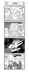  4koma absurdres assam braid closed_eyes comic covering_mouth cup darjeeling dress_shirt girls_und_panzer greyscale hand_over_own_mouth highres holding laughing long_hair long_sleeves monochrome multiple_girls nanashiro_gorou necktie nightgown official_art orange_pekoe pdf_available saucer school_uniform shirt short_hair st._gloriana's_school_uniform sweatdrop sweater teacup tears translated 