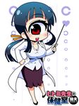  artist_name blue_hair chibi cyclops eye_chart full_body hand_on_hip hitomi_sensei_no_hokenshitsu landolt_c long_hair manaka_hitomi one-eyed ponytail red_eyes school_nurse shake-o sidelocks skirt solo 