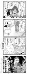  4koma blush breath check_translation comic covering_mouth dress drunk full-face_blush fume greyscale hat highres joke mob_cap monochrome morioka_itari multiple_girls nurse_cap oota_jun'ya_(style) parody puffy_short_sleeves puffy_sleeves reiuji_utsuho remilia_scarlet revision short_sleeves smile speech_bubble spell_card standing style_parody surprised talking touhou translation_request vampire yagokoro_eirin yasaka_kanako 