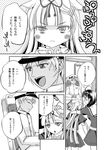  2girls admiral_(kantai_collection) ahoge apologizing check_translation comic greyscale hair_flaps hair_ornament hair_ribbon hand_on_another's_head kantai_collection long_hair military military_uniform monochrome multiple_girls naval_uniform pleated_skirt poi pout remodel_(kantai_collection) ribbon school_uniform serafuku shigure_(kantai_collection) short_hair skirt translated translation_request unhappy uniform yuki_shuuka yuudachi_(kantai_collection) 