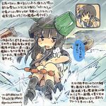  :&lt; bangs black_hair blunt_bangs bucket cat colored_pencil_(medium) crying crying_with_eyes_open dated fourth_fleet_incident fubuki_(kantai_collection) hatsuyuki_(kantai_collection) kantai_collection kirisawa_juuzou long_hair microphone multiple_girls numbered radio school_uniform seaweed serafuku skirt tears traditional_media translated twitter_username typhoon 