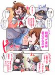  2girls admiral_(kantai_collection) ahoge brown_hair closed_eyes comic faceless faceless_male fang fingerless_gloves flying_sweatdrops gloves hair_ornament hairclip hat highres ikazuchi_(kantai_collection) kanon_(kurogane_knights) kantai_collection military military_uniform multiple_girls naval_uniform navel open_mouth petrification shigure_(kantai_collection) translated uniform waving_arms 