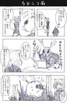  chimera_ant_queen comic greyscale hunter_x_hunter monochrome neferpitou peggy_(hunter_x_hunter) qawsedrftgyhujikolp translated watarui 