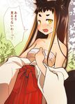  animal_ears bare_shoulders blush brown_hair japanese_clothes long_hair looking_at_viewer miko mono_(nekogoya) open_mouth original sarashi solo tail translation_request yellow_eyes 