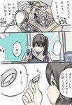  absurdres brown_hair character_request clothes_writing comic game_boy handheld_game_console highres holding holding_ring japanese_clothes jewelry jewelry_removed jewelry_writing kaga_(kantai_collection) kantai_collection kongou_(kantai_collection) resized ring ring_box rooru_kyaabetsu side_ponytail souryuu_(kantai_collection) translated upscaled wedding_band yamato_(kantai_collection) 