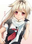  :3 bangs black_gloves blonde_hair fingerless_gloves gloves gradient_hair hair_flaps hair_ornament hair_ribbon hairclip kantai_collection keita_(tundereyuina) long_hair looking_at_viewer multicolored_hair neckerchief red_eyes red_neckwear remodel_(kantai_collection) ribbon scarf school_uniform serafuku smile solo translated white_scarf yuudachi_(kantai_collection) 