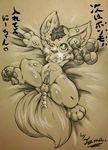  anal anal_penetration animal_genitalia anthro balls bedding bedding_background belly blush bodily_fluids breath chest_tuft claws cum cum_on_belly cum_on_body cum_on_chest cum_on_ear cum_on_face cum_on_leg cum_on_own_face cum_on_self cumshot ejaculation erection fluffy fluffy_tail front_view full-length_portrait genital_fluids genitals handpaw head_tuft hi_res high-angle_view inner_ear_fluff looking_at_viewer looking_up lying male monochrome navel nude object_in_ass on_back open_mouth pawpads paws penetration penis portrait reaching_towards_viewer semi-anthro sepia sex_toy sex_toy_in_ass sex_toy_insertion sheath solo spread_legs spreading tail tamanosuke tapering_penis thick_thighs tuft unknown_species white_claws 