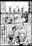  arms_behind_head bendy_straw brooch comic crescent crescent_hair_ornament drinking drinking_straw drum_(container) fairy_(kantai_collection) following fumizuki_(kantai_collection) greyscale hair_ornament headband jewelry kantai_collection long_hair monochrome multiple_girls nagatsuki_(kantai_collection) natori_(kantai_collection) pointing ponytail running_on_liquid sakazaki_freddy satsuki_(kantai_collection) school_uniform serafuku short_hair sweat translated twintails walking walking_on_liquid water 