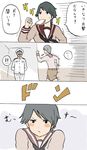  admiral_(kantai_collection) black_hair comic crossover food food_in_mouth highres kantai_collection mario mario_(series) mogami_(kantai_collection) mouth_hold rooru_kyaabetsu running short_hair super_mario_bros. toast toast_in_mouth translation_request 