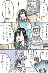  2girls absurdres admiral_(kantai_collection) chikuma_(kantai_collection) comic crossover hair_ribbon highres kantai_collection long_hair mario mario_(series) multiple_girls ribbon rooru_kyaabetsu super_mario_bros. tone_(kantai_collection) translation_request twintails white_ribbon 