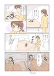  :&lt; :3 animal_ears bangs bed bed_sheet bedroom black_hair blue_skirt blunt_bangs blush_stickers brown_eyes brown_hair cat_ears cat_tail comic hair_ornament hairclip hatsuyuki_(kantai_collection) highres kantai_collection kemonomimi_mode long_hair low_twintails minigirl multiple_girls neckerchief on_bed on_shoulder pajamas petting pleated_skirt sailor_collar school_uniform serafuku shimazaki_mujirushi shirayuki_(kantai_collection) skirt sleeping sleeping_on_person tail translated truth twintails whiskers 