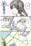  absurdres comic highres kaga_(kantai_collection) kantai_collection ring_box rooru_kyaabetsu solo translated 