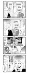  6+girls ^_^ ^o^ bat_wings battle braid check_translation closed_eyes comic dress drunk eientei emphasis_lines flying_sweatdrops greyscale hat highres hijiri_byakuren indoors long_hair long_sleeves mokele-mbembe monochrome morioka_itari multiple_girls nurse_cap profile reiuji_utsuho remilia_scarlet revision saigyouji_yuyuko single_braid speech_bubble talking touhou translation_request upper_body vampire very_long_hair wings yagokoro_eirin yasaka_kanako 