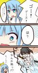  blue_hair comic crying crying_with_eyes_open female_admiral_(kantai_collection) gloves hatsukaze_(kantai_collection) kantai_collection kotatsumuri long_hair military military_uniform multiple_girls naval_uniform school_uniform skirt tears translated uniform 