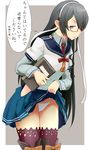  black_hair blue_eyes blush book boots glasses hairband highres hip_vent ishikkoro kantai_collection long_hair ooyodo_(kantai_collection) open_mouth panties school_uniform serafuku skirt skirt_lift solo thigh_boots thighhighs translated underwear white_panties 