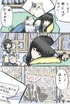  absurdres cat comic hatsuyuki_(kantai_collection) highres kantai_collection miyuki_(kantai_collection) multiple_girls rain rooru_kyaabetsu translation_request 