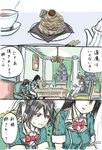  absurdres black_hair chikuma_(kantai_collection) comic hair_ribbon highres kantai_collection kongou_(kantai_collection) long_hair multiple_girls ribbon rooru_kyaabetsu tone_(kantai_collection) translation_request twintails 