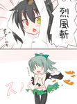  2koma bangs bow chestnut_mouth comic cosplay female_admiral_(kantai_collection) green_skirt hair_bow heterochromia kantai_collection kotatsumuri military military_uniform multiple_girls naval_uniform pantyhose parody ponytail red_eyes sakamoto_mio sakamoto_mio_(cosplay) school_uniform serafuku skirt strike_witches torn_clothes torn_skirt translated uniform world_witches_series yellow_eyes yuubari_(kantai_collection) |_| 