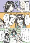  admiral_(kantai_collection) chikuma_(kantai_collection) comic crossover feeding hair_ribbon highres kantai_collection licking_lips long_hair mario mario_(series) multiple_girls ribbon rooru_kyaabetsu super_mario_bros. tone_(kantai_collection) tongue tongue_out translation_request twintails white_ribbon 