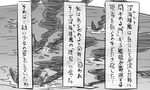  greyscale kantai_collection monochrome no_humans ocean shipwreck smoke tonda translated 