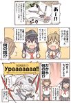  akatsuki_(kantai_collection) blue_eyes brown_hair comic folded_ponytail gloves hair_ornament hairclip hat hatsuharu_(kantai_collection) hibiki_(kantai_collection) ikazuchi_(kantai_collection) inazuma_(kantai_collection) kantai_collection long_hair miyakoji_(plokmtamako) multiple_girls ponytail purple_hair school_uniform serafuku short_hair silver_hair translation_request 