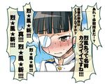  artist_request black_hair blush bullying cloud crying crying_with_eyes_open day eyepatch ijimeka military military_uniform naval_uniform parody sakamoto_mio sky solo strike_witches tears translated uniform world_witches_series 